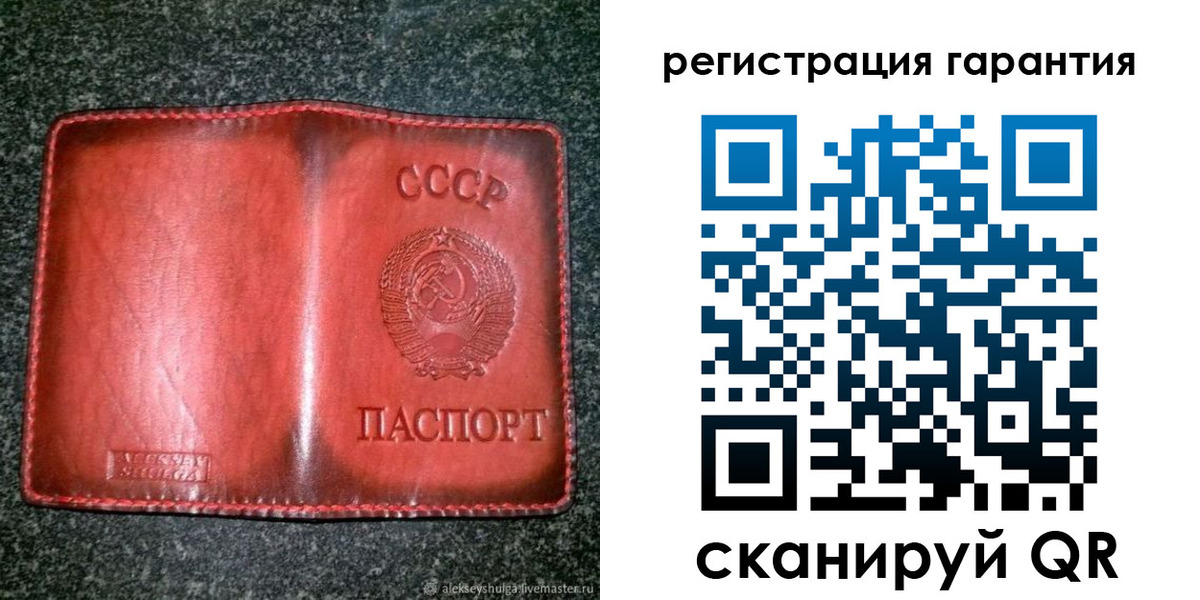 прописка в квартире в Кудымкаре