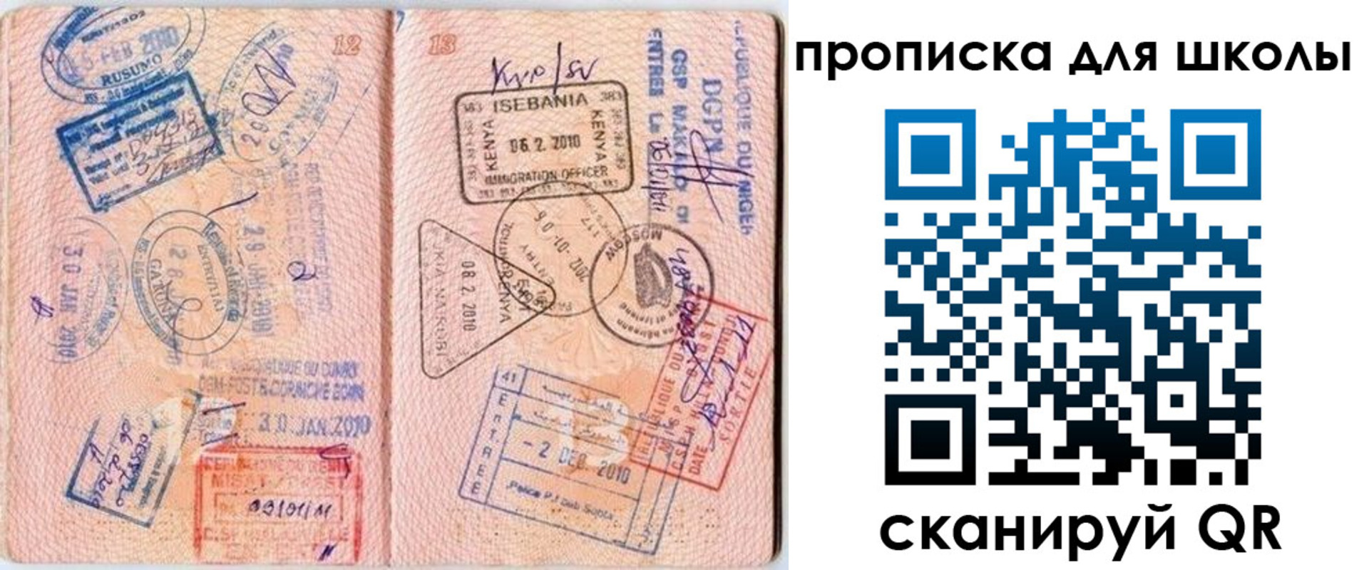 регистрация в Кудымкаре