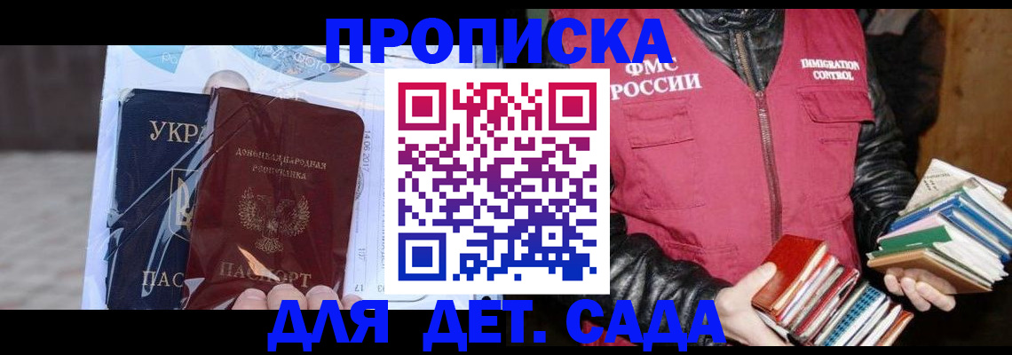 прописка регистрация в Кудымкаре