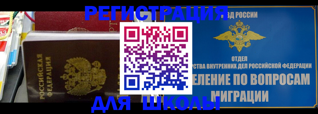 прописка от собственника в Кудымкаре